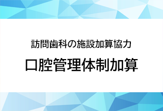 薬物相互作用と考慮事項